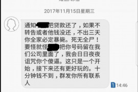 道真专业要账公司